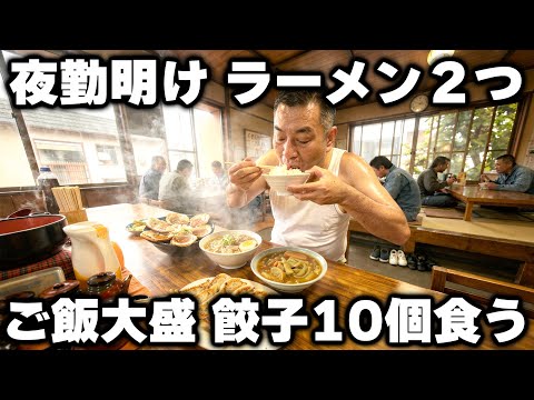 共栄ラーメン