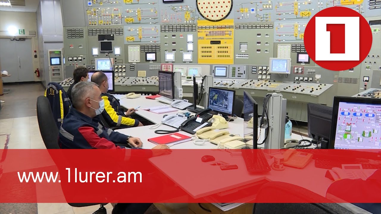 ՀԱԷԿ-ն արդիականացվել և վերազինվել է