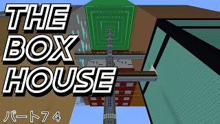 [マインクラフト]ついに拠点完成！！ウルルンクラフトパート７４[ゆっくり実況]