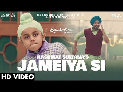 Jameiya Si Hashmat Sultana — watch video