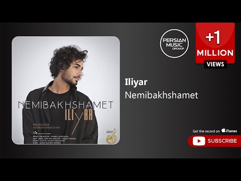 Iliyar - Nemibakhshamet ( ایلیار - نمیبخشمت )