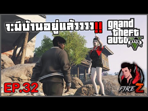 I'm finally going to have a house!! | GTA V SRP Daro #32
