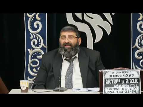 שירים עם הרב אייל עמרמי | הנני בידך