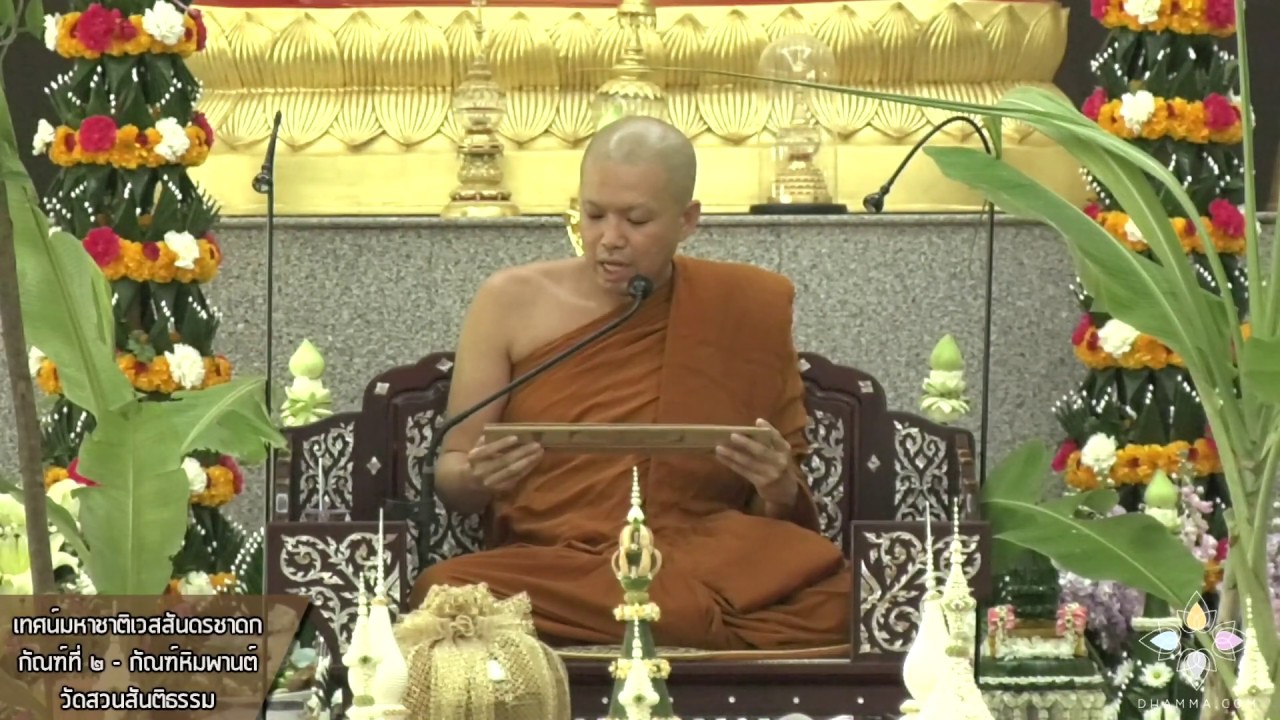 รูปภาพ ดาวโหลด Google Youtube SEO