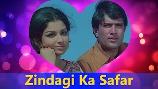 Zindagi Ek Safar Hai Suhana (Full Song) - Kishore - YouTube