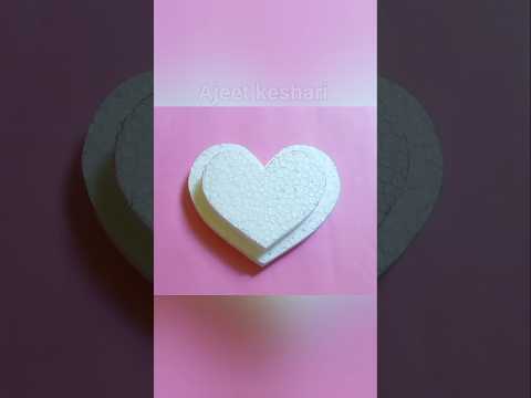Thermocol Heart Shape | Heart Shape Making Idea | Thermocol Craft #thermocol #heart #shorts #video