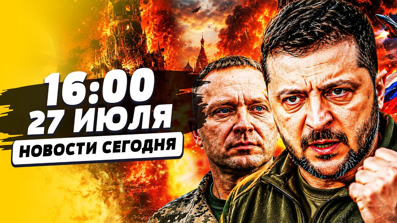 💥СРОЧНО ИЗ США! ЗЕЛЕНСКИЙ СМОГ: ДОГОВОР С ТРАМПОМ!? ПОБЕДА УКРАИНЫ СВЕРШИЛАС