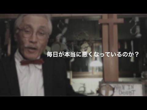 名古屋学院大学チャペルアワー（2020/11/3）