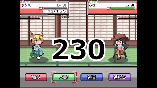 幻想人形演舞ユメノカケラ　ネット対戦実況　part230