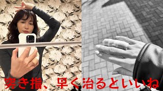 長谷川京子、子どもの部活動でまさかのケガ！？「お父さまの中で一緒に・・・」報告に心配の声