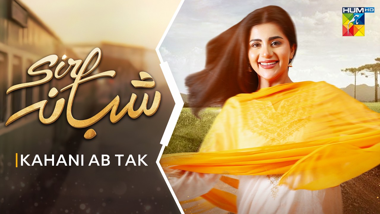 Sirf Shabana | Kahani Ab Tak - Recap - [ Sohai Ali Abro, Adeel Husain - HUM TV