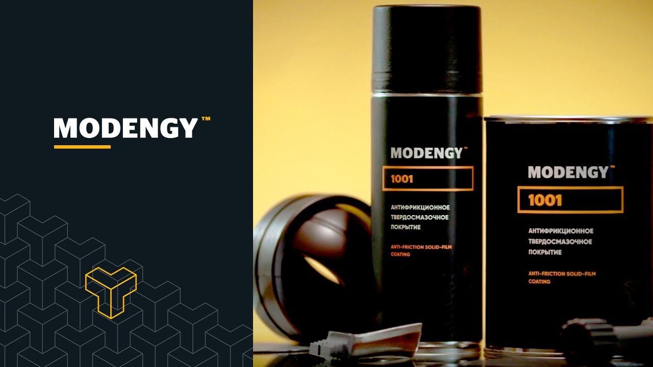 Anti-friction solid-film coating MODENGY 1001. Victory over friction, protection against wear