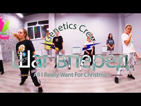 "Lil Jon feat. Kool" - Aid Man All I Really Want For Christmas