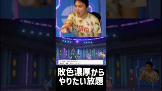 ポケモンに愛された男