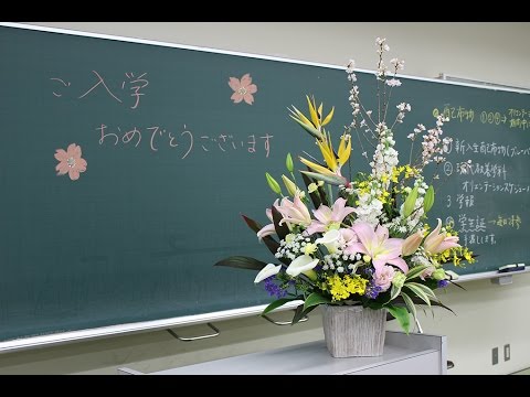 6分でわかる昭和女子大学の1年間
