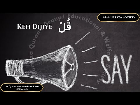 Surah Al-Kaafiroon