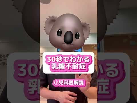 乳糖不耐症の6つの症状