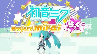 Cover art for MIKU