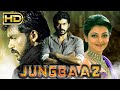 Jungbaaz HD Karthi Blockbuster Action Hindi Dubbed Movie Kajal Aggarwal जंगबाज