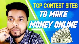 Best Sites To Make Money Online || Graphic Design Contest Sites || Hom