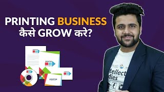 How to Grow Printing Business?