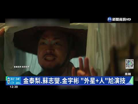 首度自編自導 李政宰"Hunt"較勁鄭雨盛