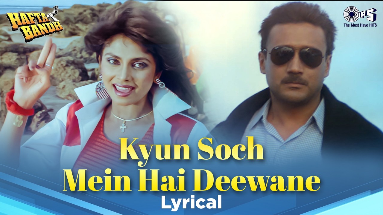 Kyun Soch Mein Hai Deewane - Lyrical | Hafta Bandh | Amit Kumar, Asha Bhosle | 90s Love Song