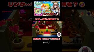 【AItuber：EBIちゃん🦐】リンク…今どんな気持ち？🤣 #ゼルダの伝説   #shorts #games #gameplay #shortsgame #playgame