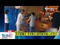 孫兒都離世 李承翰92歲阿嬤哭喊 心肝囝仔