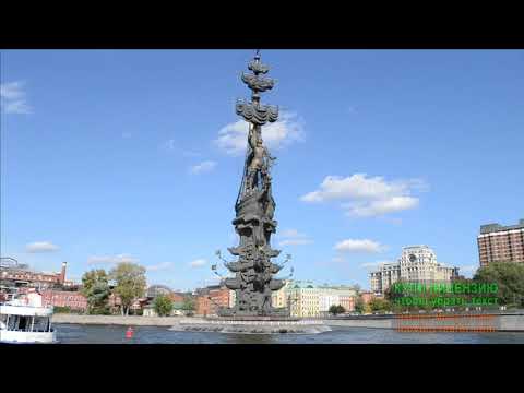 МОСКВА ПАРК ГОРЬКОГО / ПРОГУЛКА НА ТЕПЛОХОДЕ ПО МОСКВЕ / ПАРК ЗАРЯДЬЕ МОСКВА / ПАРЯЩИЙ МОСТ