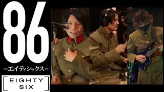 86-エイティシックス ED「Avid」ちはやぶるcover
