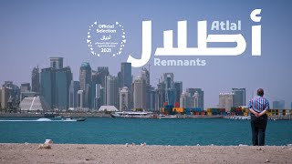 Atlal (Remnants) - أطلال