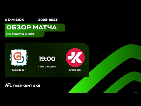 AFL Uzbekistan  1 division  15 tur GIPS DECOR - KRONOSTAR