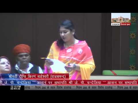Rajsamand Ki Aawaz: Transfer of Title (Mutation) of Agricultural Land Allotted to Farmers