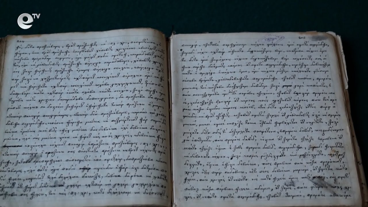 Ценна книга гостува на Регионалната библиотека в Смолян за Деня на библиотекаря