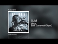 Slim - Мама (feat. Восточный округ) - The Best /2014 ...