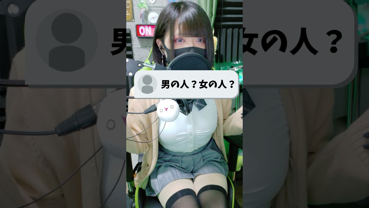 【男の娘】女装男子のストレス解消法って何？？？ #歌い手 #女装