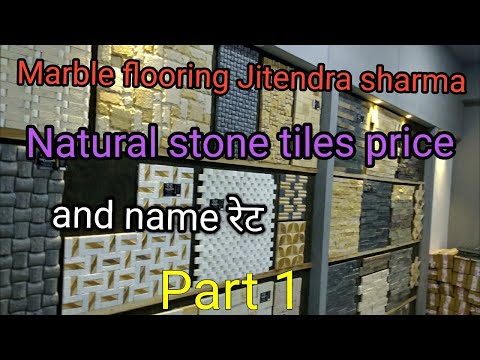 Natural stone wall elevation tiles