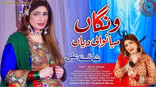 saraiki audio songs free download mp3 saraiki audio songs free download mp3