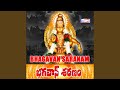 Bhagavan Sharanam