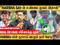 Is Everything HARSHA SAI Does True Interview With Bageer The Person Who Lives As The Voice