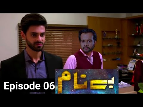Benaam | Benaam Episode 6 Teaser | Benaam Episode 06 Promo | ARY digital drama | full Episode review