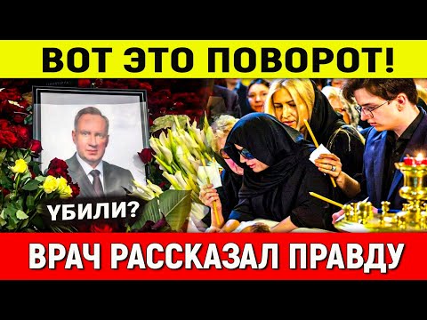 Вот это Поворот! Поздно рыдать! Почерневшая от горя Гурцкая узнала правду о смерти Мужа