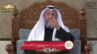 661 - الوكالة - عثمان الخميس
