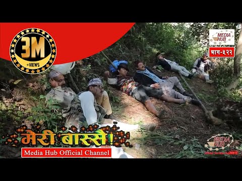 किन काटियो यो दृश्य नेपाल टेलिभिजनको सेंसर बोर्ड बाट ? Meri Bassai Episode-522, 31-October-2017, Video