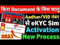Airtel Mitra App Se New Sim Kaise Activate Kare 2023 Aadhaar Biometric Authentication eKYC Sim Chalu