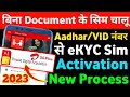 Airtel Mitra App Se New Sim Kaise Activate Kare 2023 Aadhaar Biometric Authentication EKYC Sim Chalu