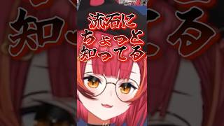 柊ツルギと肩とんとんしあう猫汰つなwww【猫汰つな/ぶいすぽ/切り抜き】