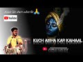 Kuch Aisa Kar Kamaal Music Cover By Subham Kanhaiya Chauhan Pushpendr
