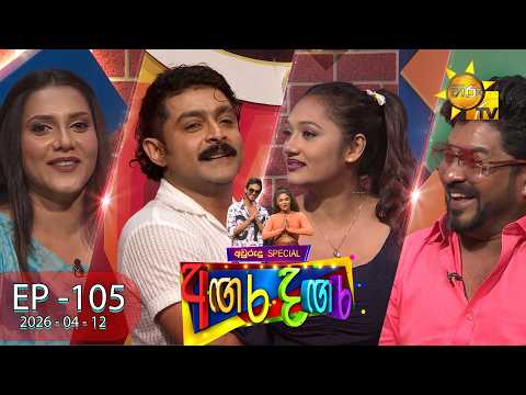 Hiru TV